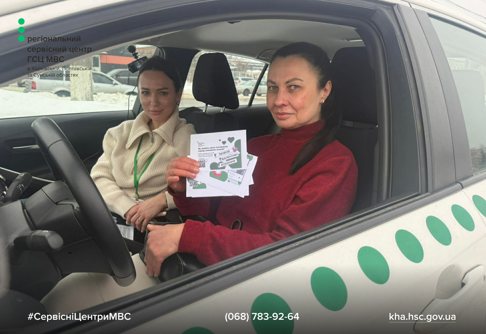 Сайт білий - Лівий верхній кут - чорний логотип 1 (6)