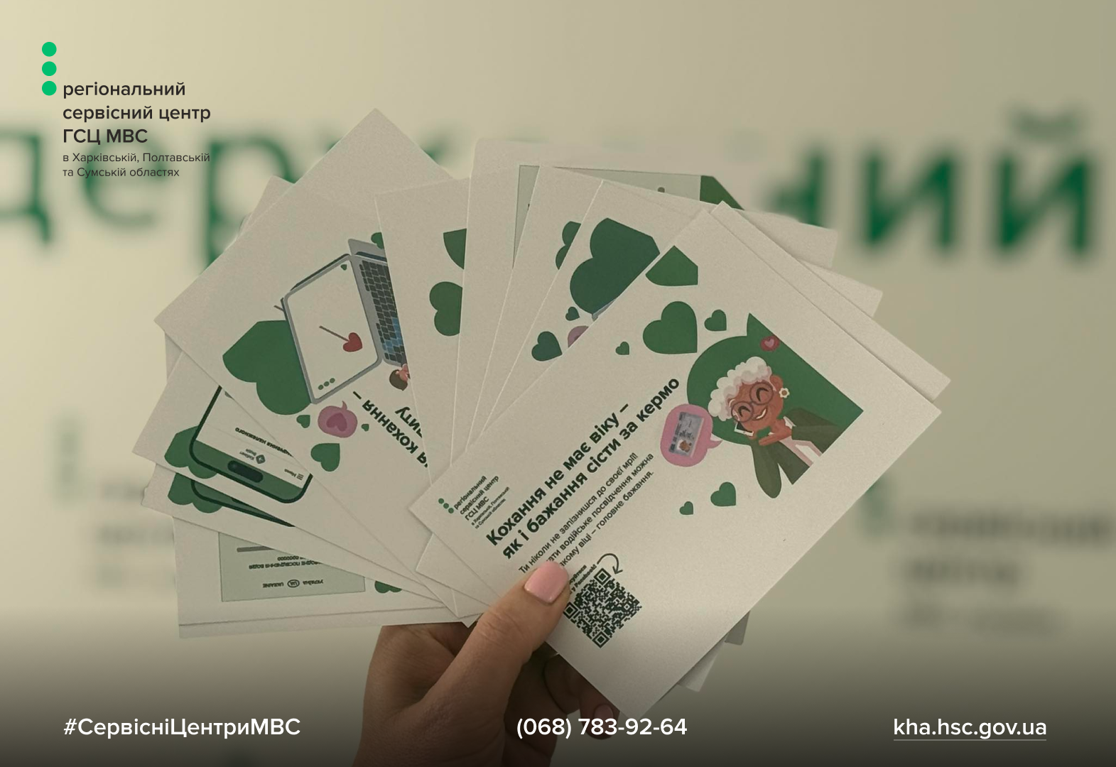 Сайт білий - Лівий верхній кут - чорний логотип 2