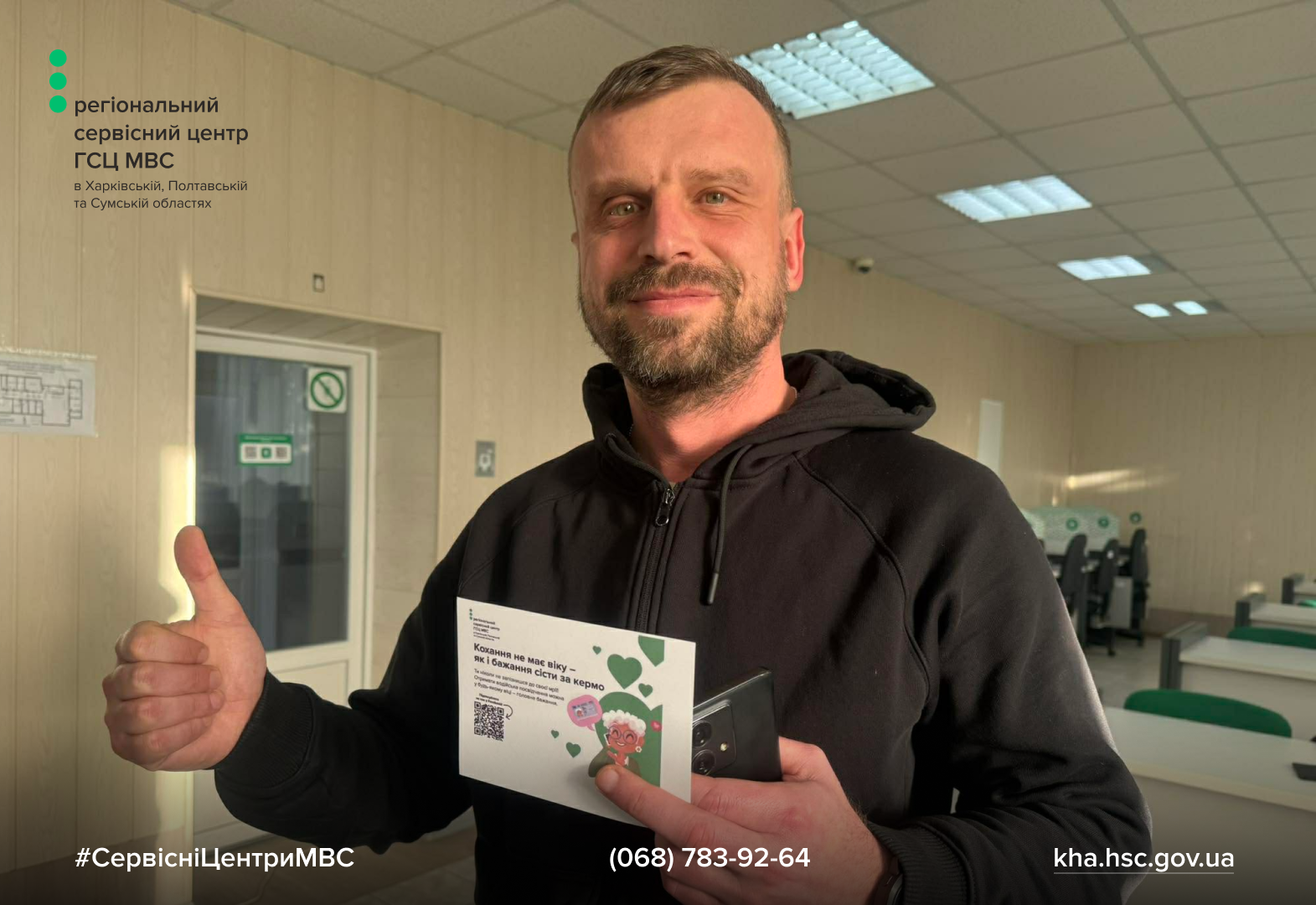 Сайт білий - Лівий верхній кут - чорний логотип 5