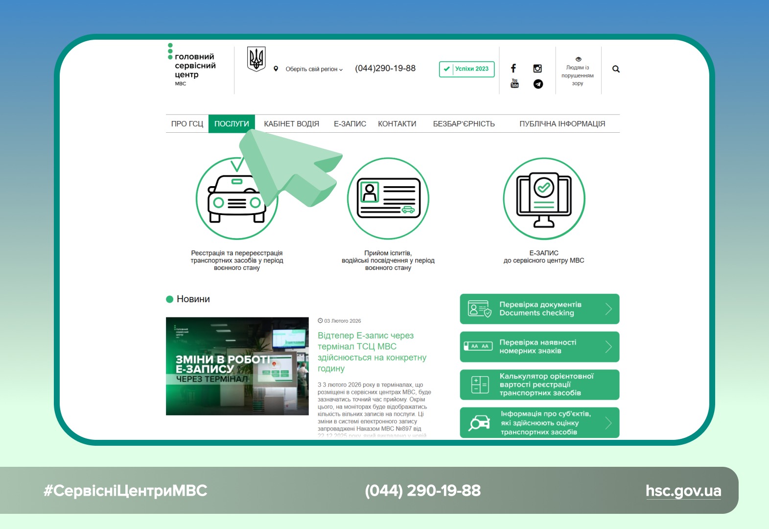 WhatsApp-Image-2026-02-03-at-11.21.55-1