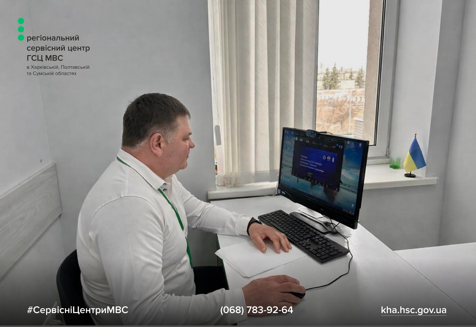 Сайт білий - Лівий верхній кут - чорний логотип 1 (1)