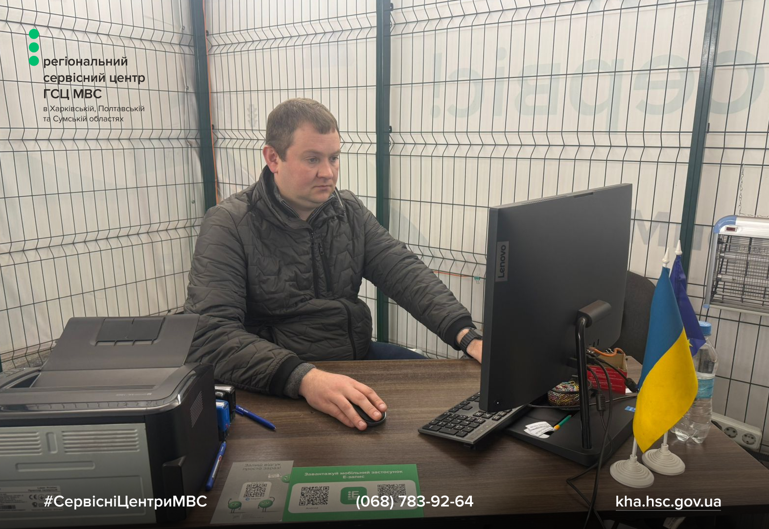 Сайт білий - Лівий верхній кут - чорний логотип 1 (2)