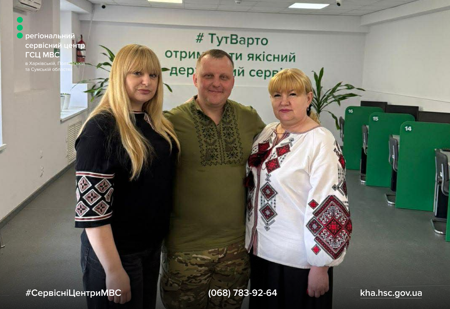 Сайт білий - Лівий верхній кут - білий логотип (1)