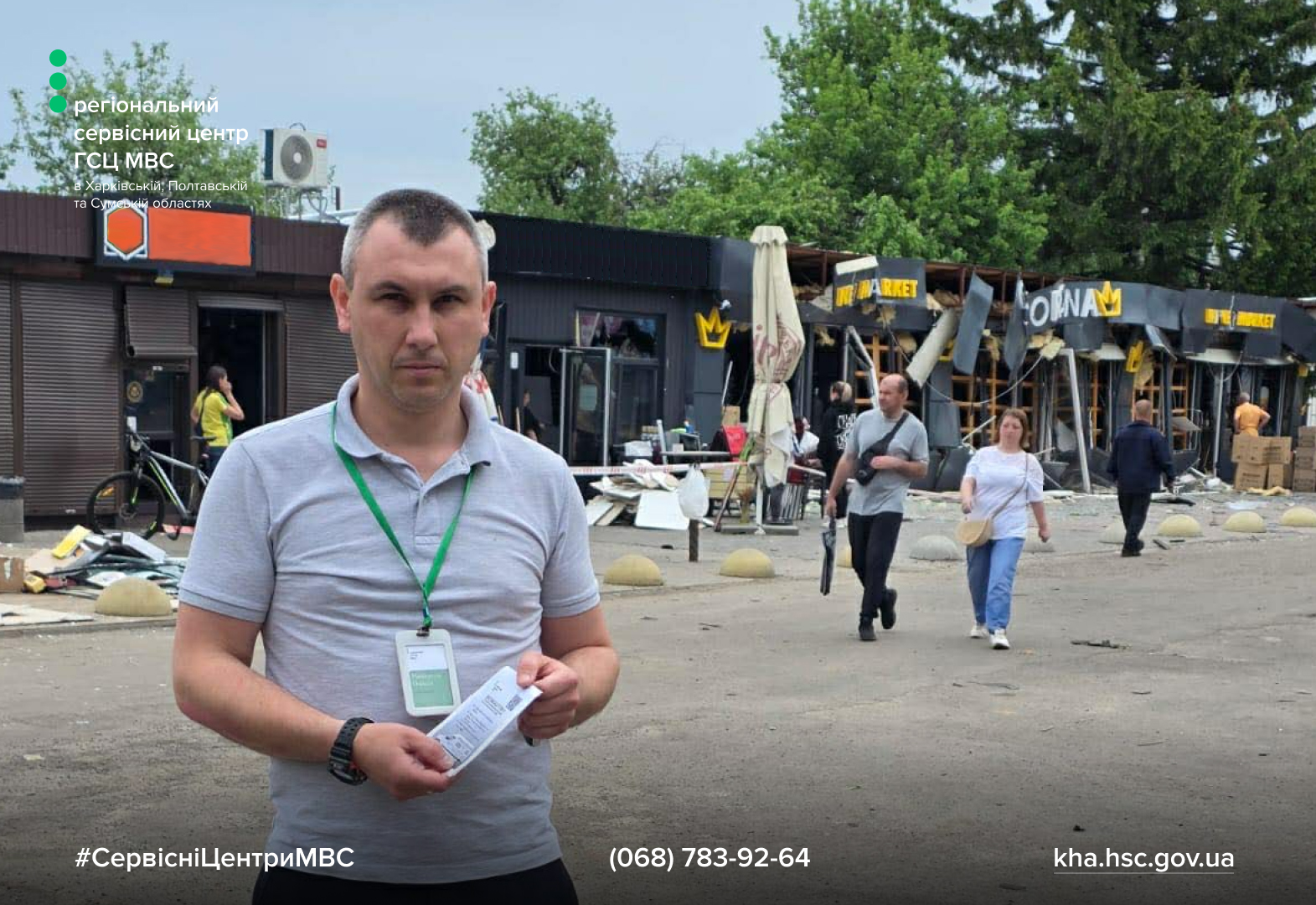 Сайт білий - Лівий верхній кут - білий логотип (1) копия