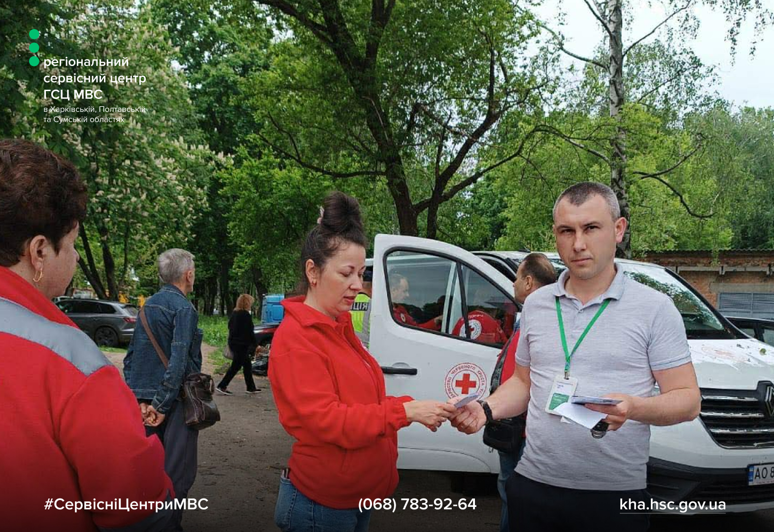 Сайт білий - Лівий верхній кут - білий логотип (2) копия