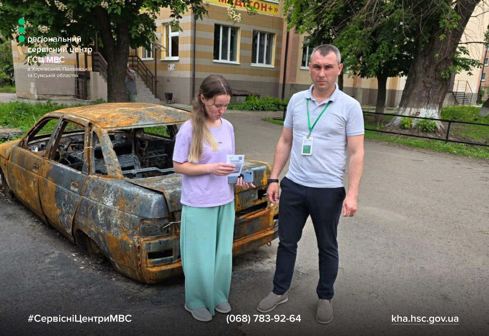 Сайт білий - Лівий верхній кут - білий логотип (4) копия