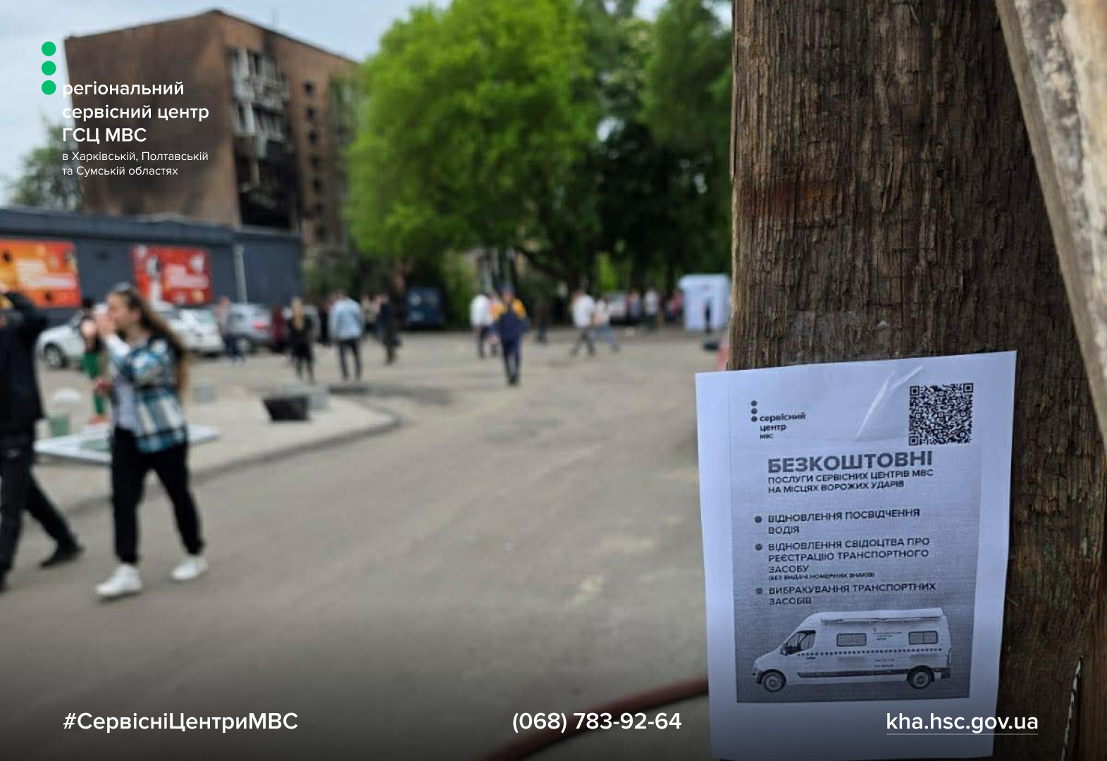 Сайт білий - Лівий верхній кут - білий логотип копия