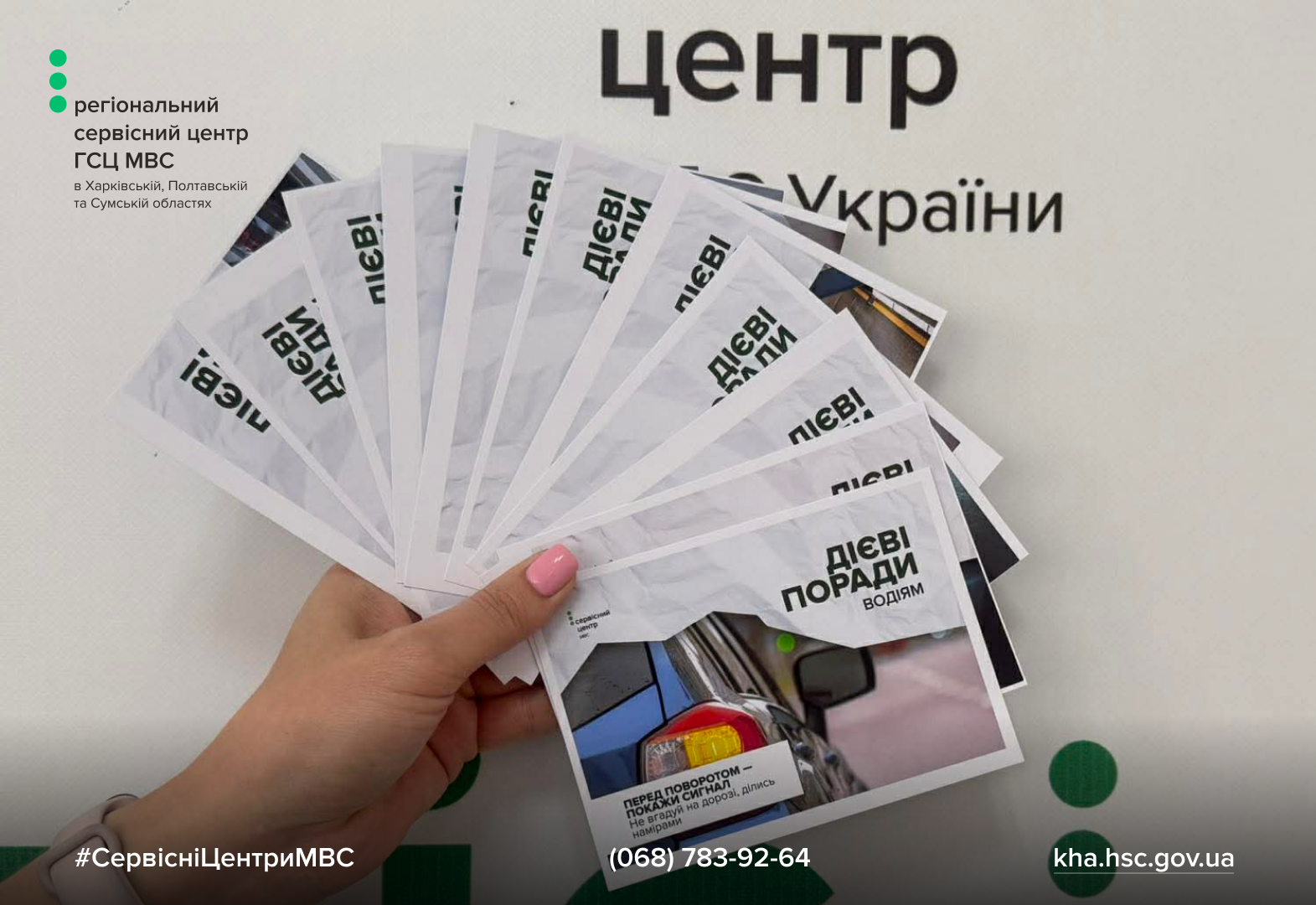 Сайт білий - Лівий верхній кут - чорний логотип 1 (3)