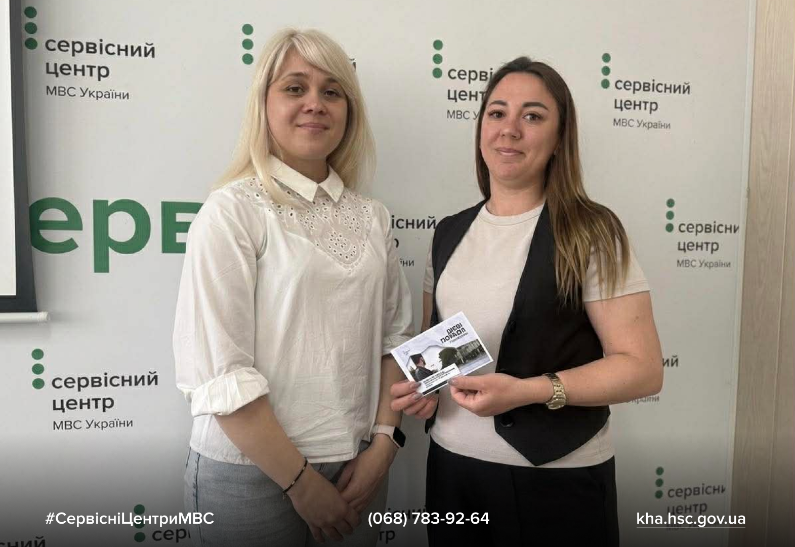 Сайт білий - Правий верхній кут - білий логотип