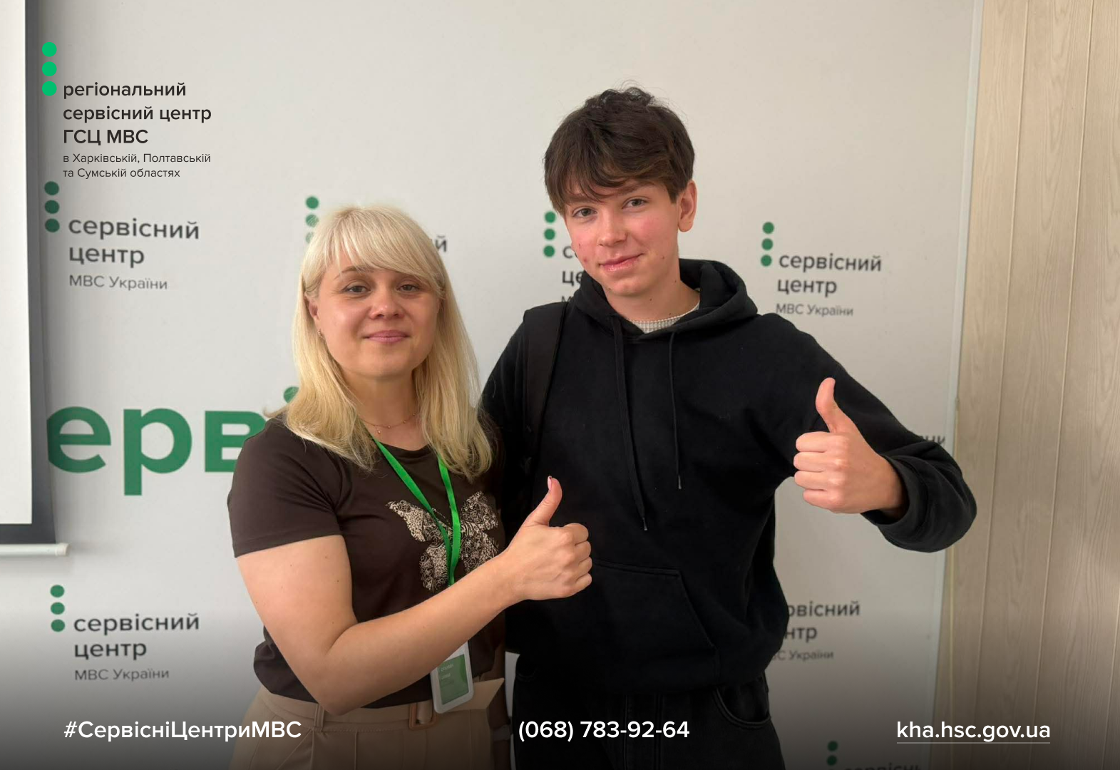 Сайт білий - Лівий верхній кут - чорний логотип 1