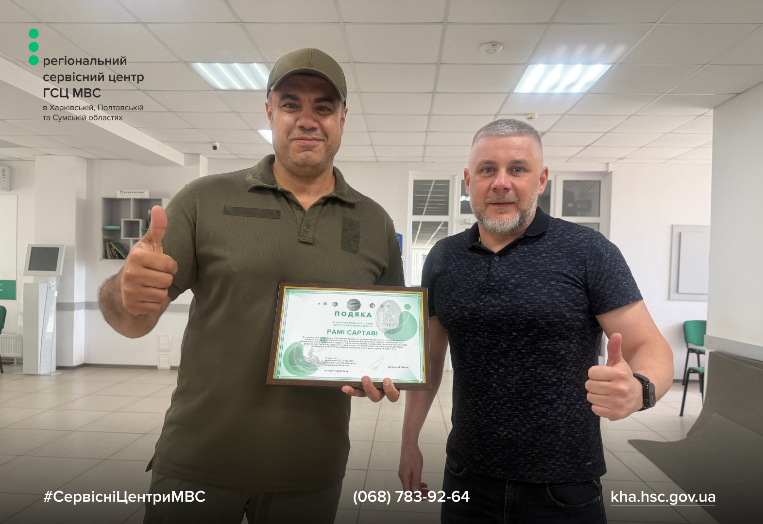 Сайт білий - Лівий верхній кут - чорний логотип 3 (8)
