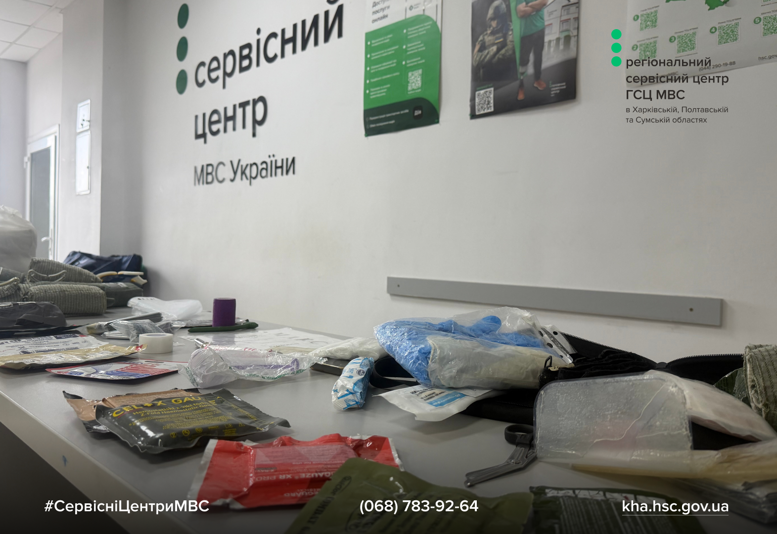 Сайт білий - Правий верхній кут - чорний логотип (2)