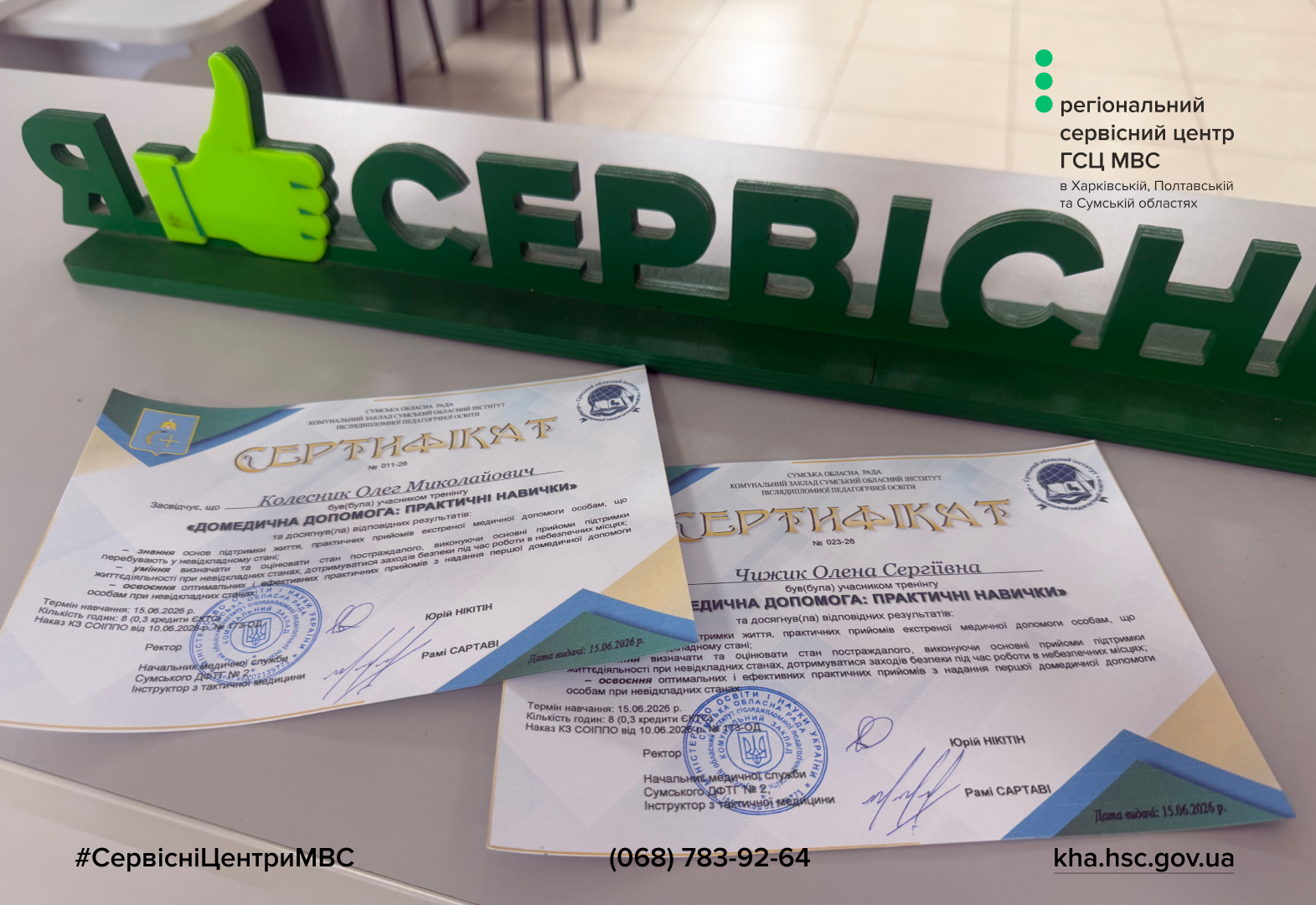 Сайт чорний - Правий верхній кут - чорний логотип
