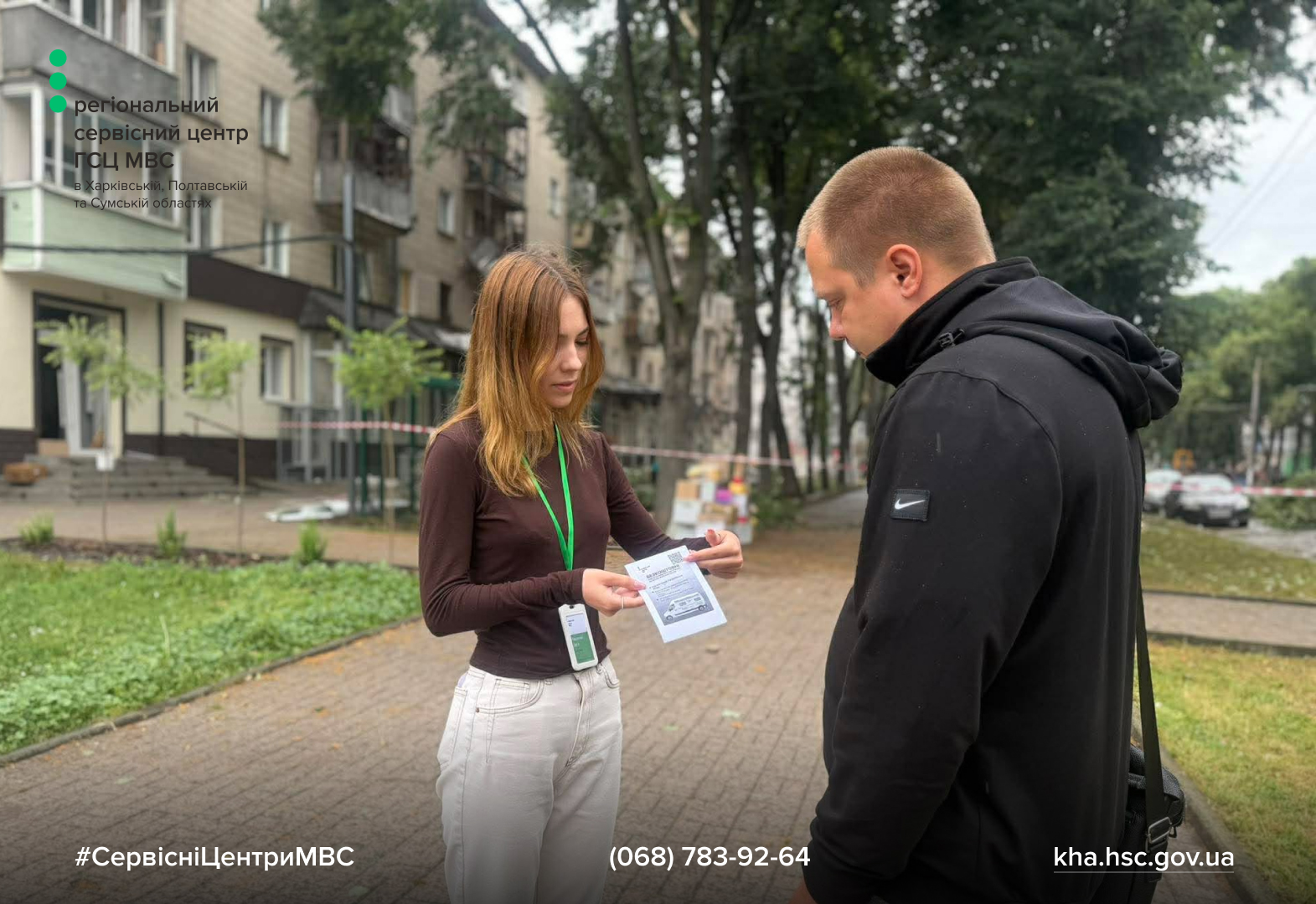 Сайт білий - Лівий верхній кут - чорний логотип 3 (3) копия