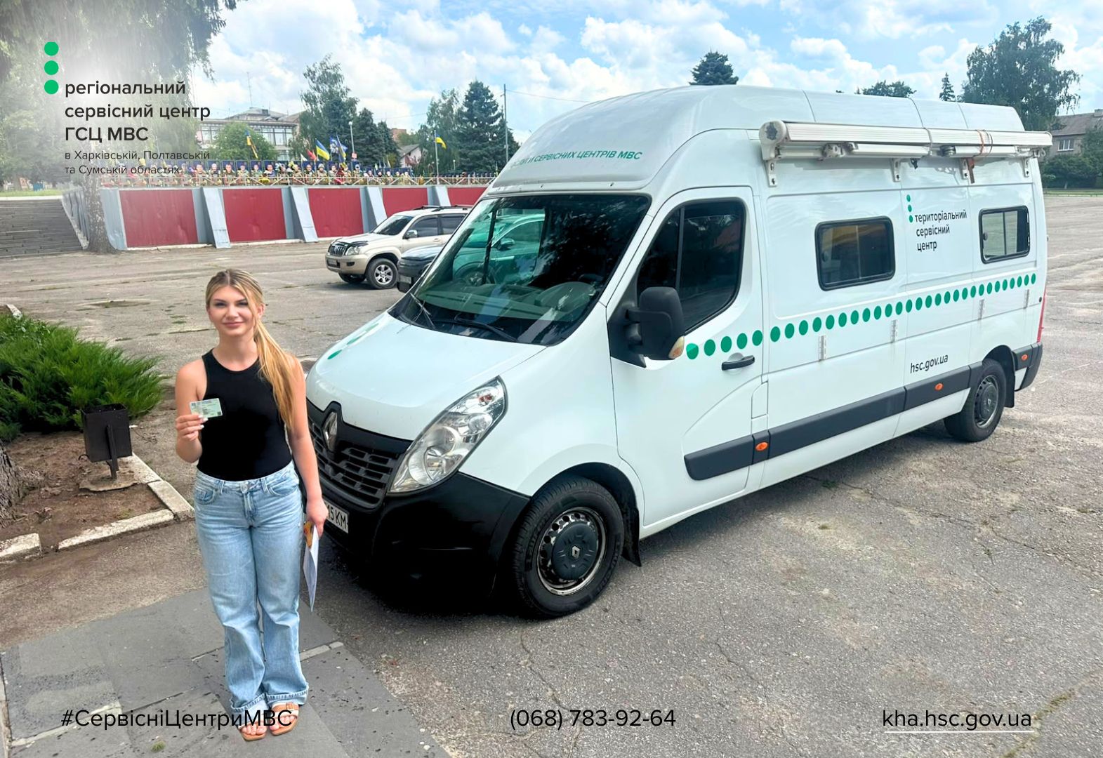 прямокутні, хпс, копія (2)