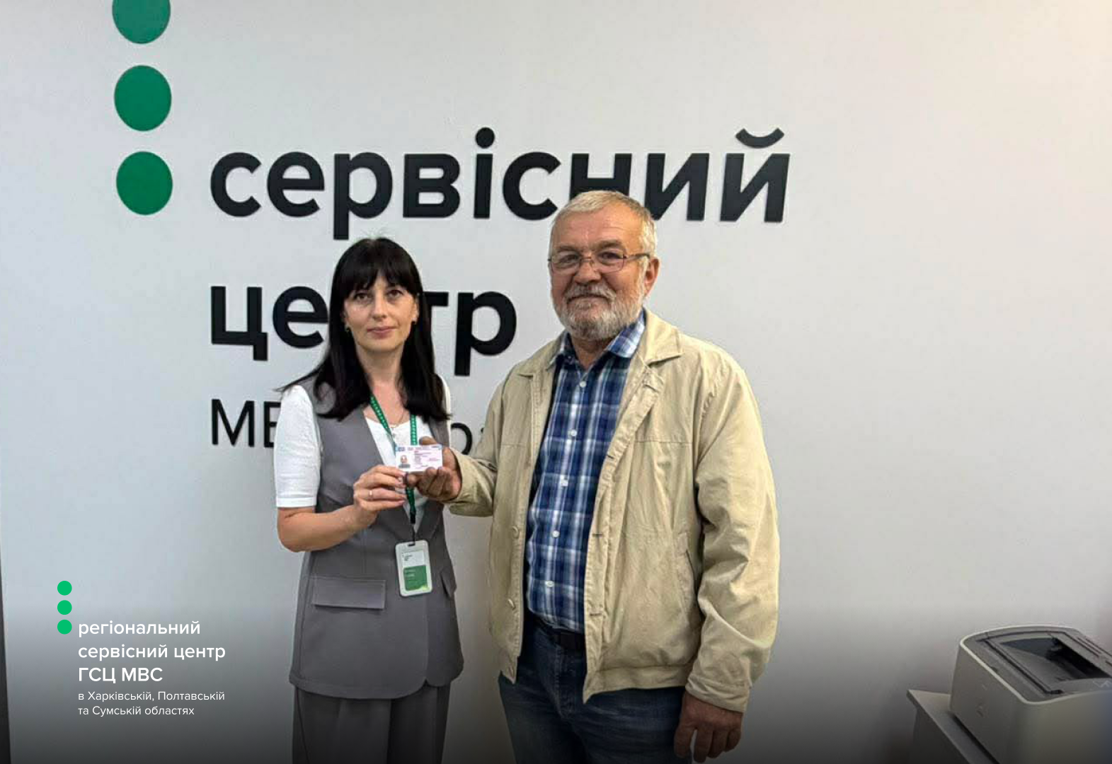Сайт білий (2)