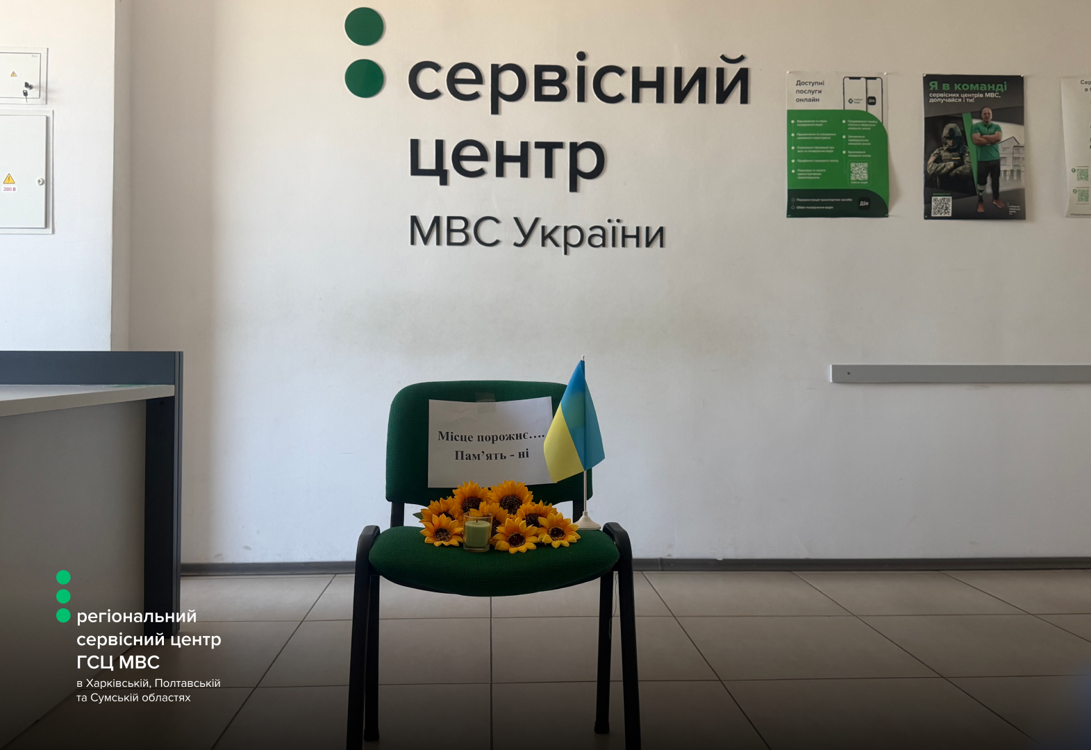 Сайт білий
