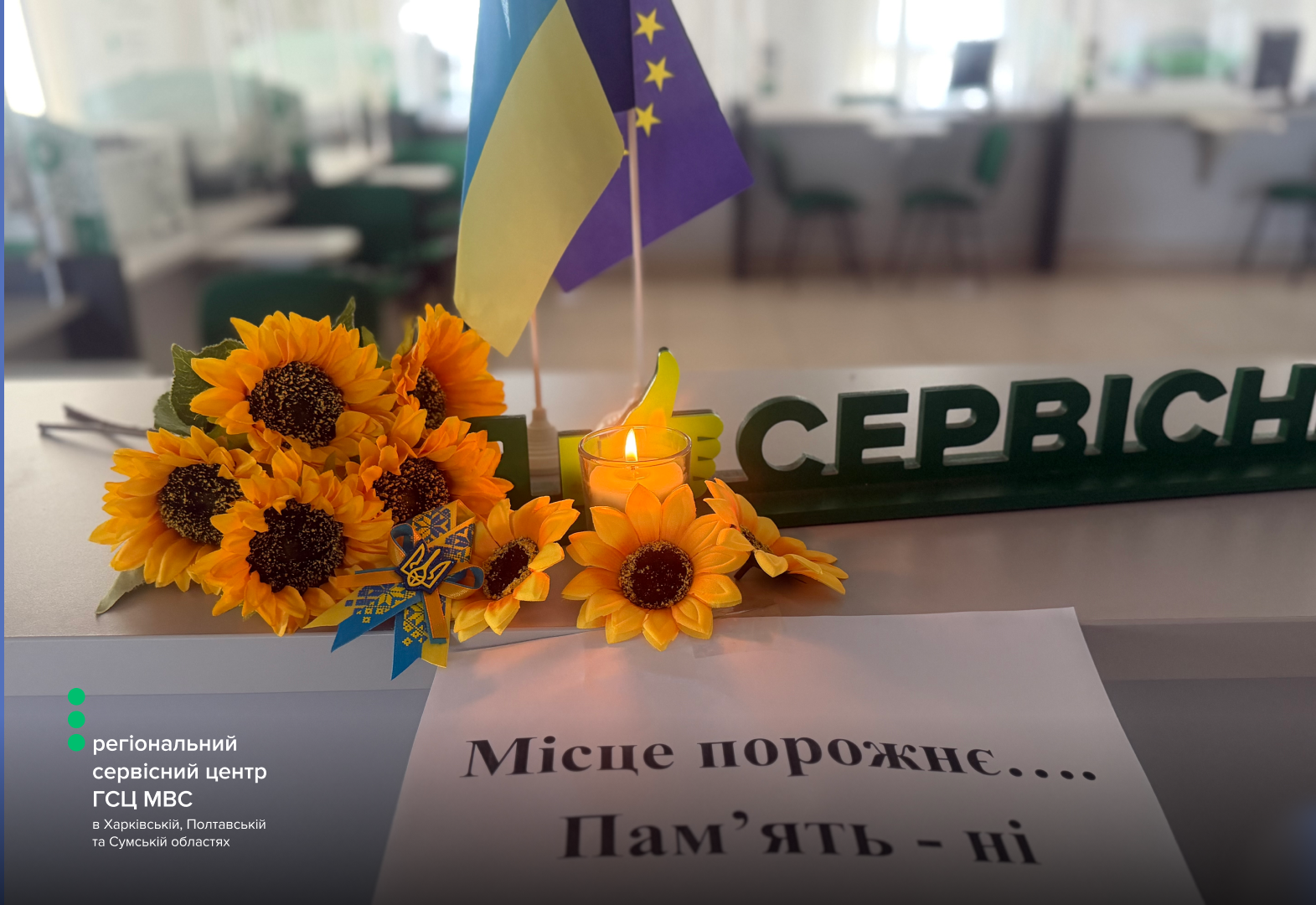 Сайт білий (7)