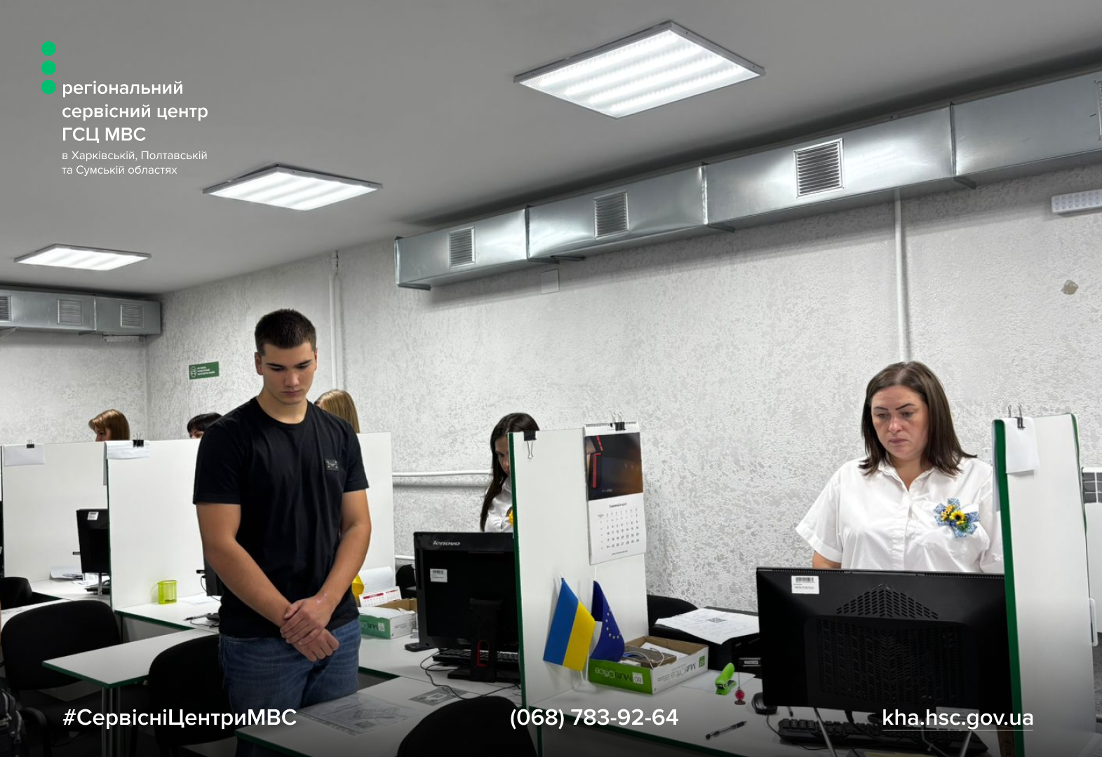 Сайт білий - Лівий верхній кут - білий логотип (9)