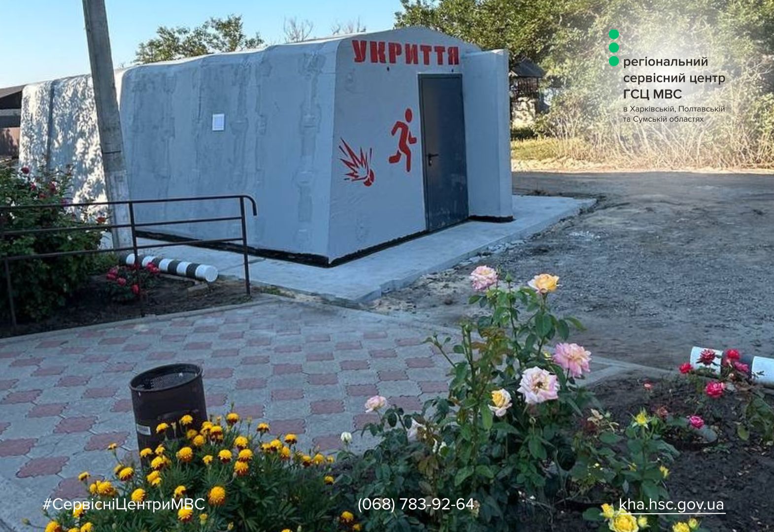 прямокутні, хпс, копія (5)