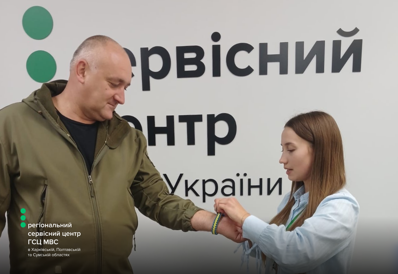 Сайт білий (4)