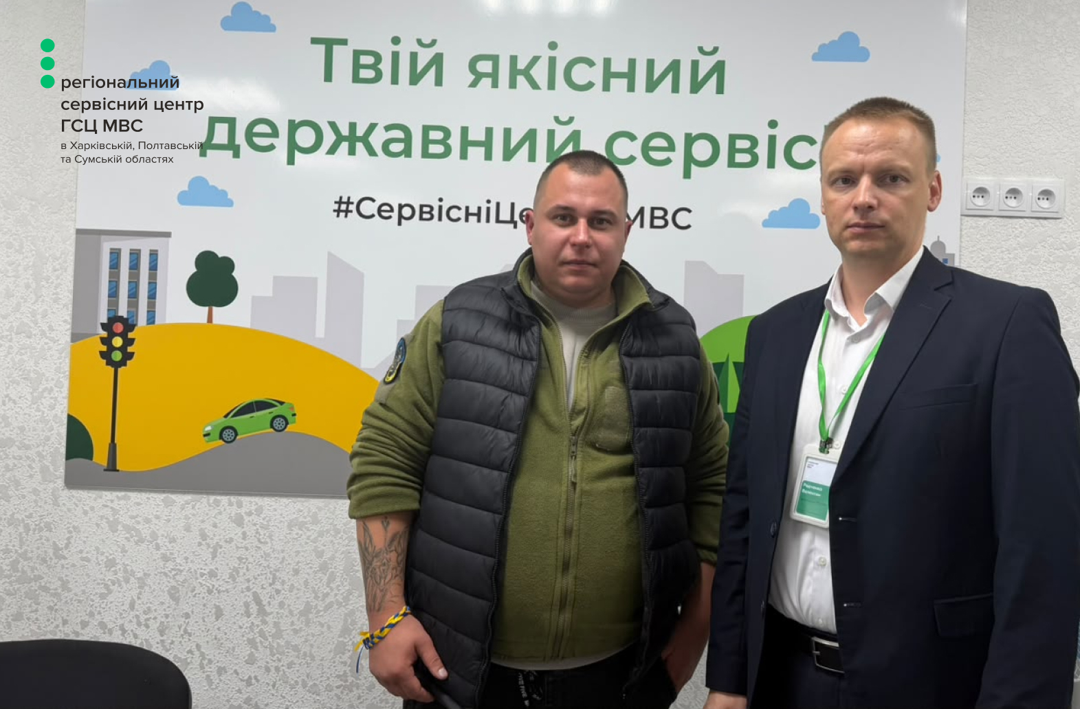 Сайт - Лівий верхній кут - чорний логотип (3)