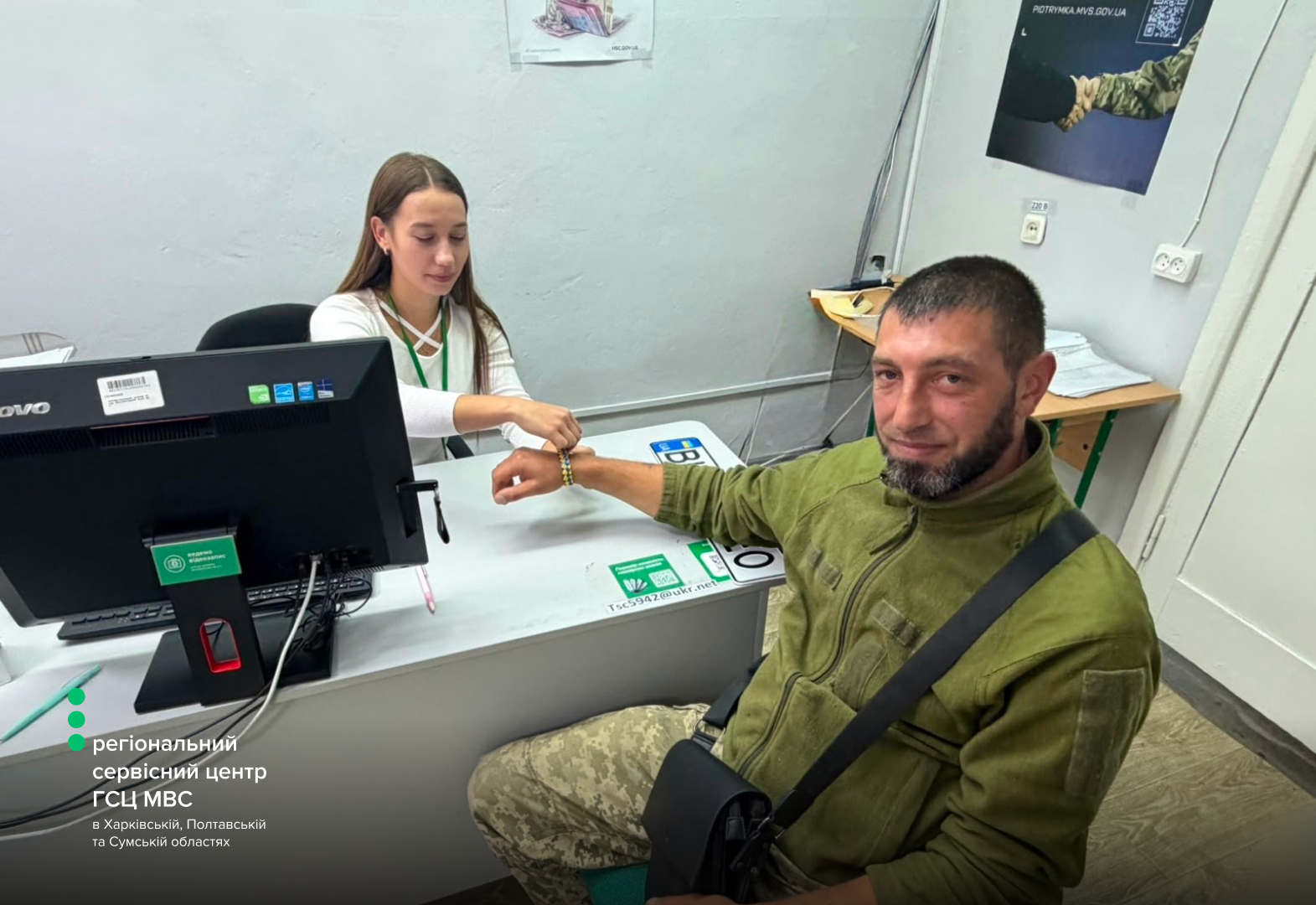 Сайт білий (11)