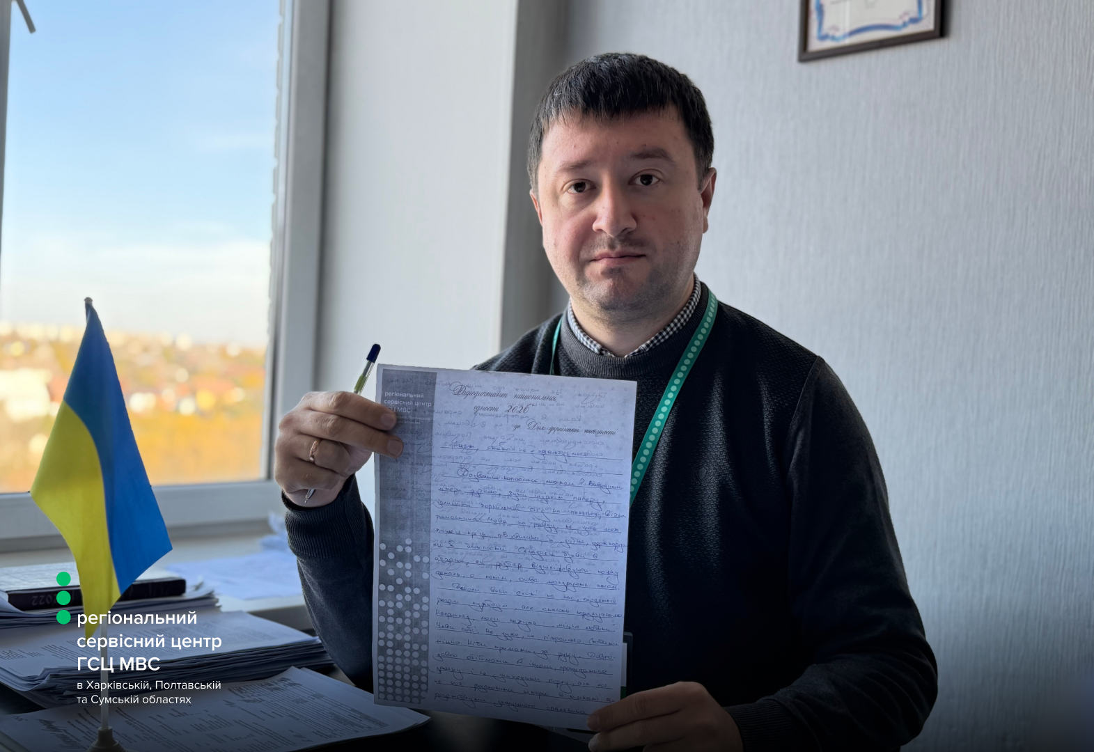 Сайт білий (4)