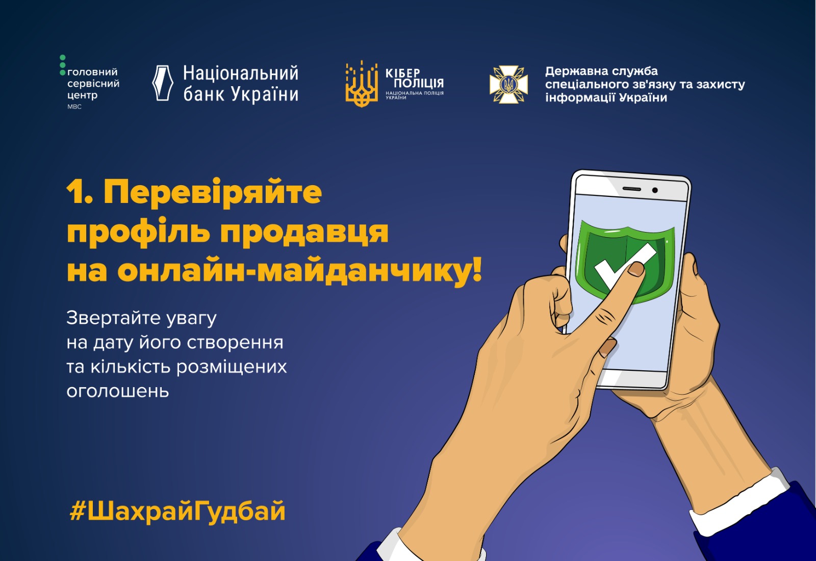 WhatsApp-Image-2026-10-30-at-12.03.10